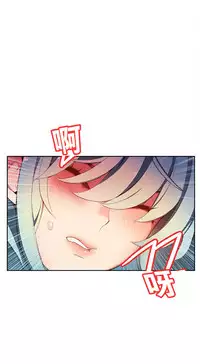 [Juder] 莉莉丝的纽带(Lilith`s Cord) Ch.1-16 [Chinese]