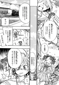 [Ishino Kanon] Ryonaburu!