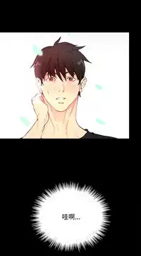 GODDESS 女神网吧 第1~4話 [Chinese]中文