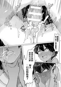 [Aomushi] Succubus-chan to Futanari Mahou (COMIC Unreal 2018-10 Vol. 75) [Chinese] [沒有漢化] [Digital]