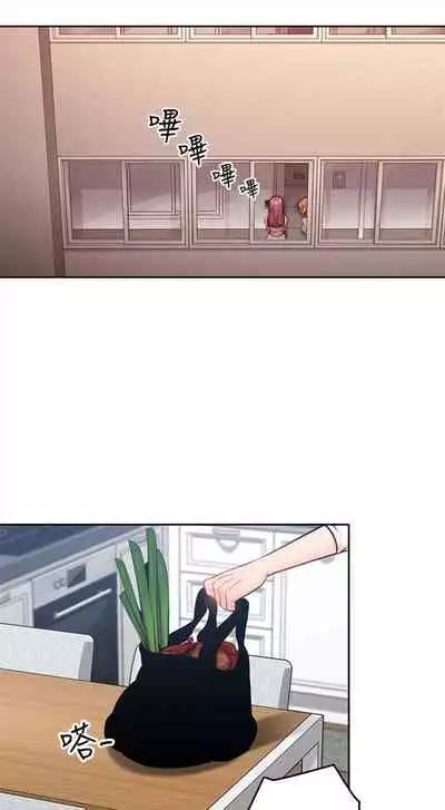 [F-set & 碩知] 親愛的大叔 1-50 官方中文（完结）