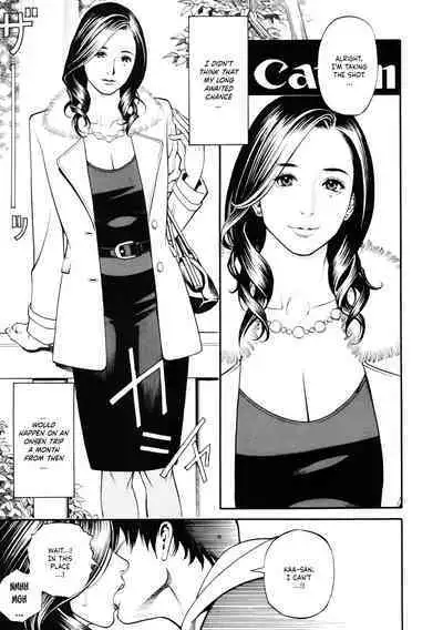 [Izayoi Seishin, Yamasaki Masato] Boshi Double Soukan [English] [Tadanohito + Sei-Jin] [decensored]