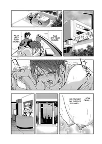 [Misaki Yukihiro] Nikuhisyo Yukiko 1 Ch. 1-2 [English] [desudesu] [Digital]
