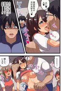 [MC] Saimin Appli de Gakuen no Zettai Shihaisha ni Nari Seito mo Kyoushi mo Zenin Ore ni Fukujuu Houshi Suru Harem Sekai wo Tsukutte Mita 2