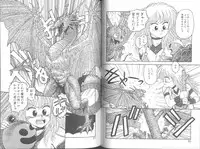 [Yui Toshiki] Princess Quest Saga