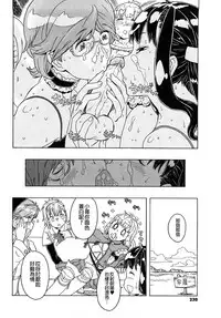 [A-10] Load of Trash Kanzenban Ch. 1-15 [Chinese] [沒有漢化]