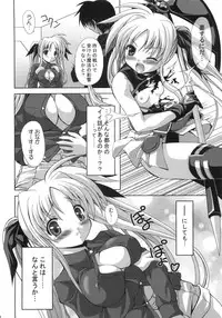 (C79) [FASTEST LAP (MIO)] Ookiku nattemo Fate ga suki desu ka? Lost Property 9 (Mahou Shoujo Lyrical Nanoha)
