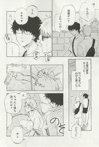 よみきりCitron 2014 Autumn