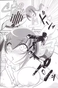 (C83) [True-Bell (Nekono Lonmiy)] Miyuki Mama ga Kawai Sugite Ikiru no ga Tsurai. (Smile Precure!)