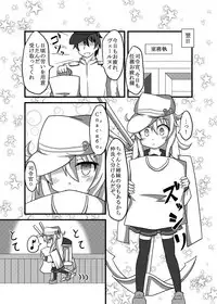 [Kemono no Nonomichi (Akatubon)] Hibiki-chan to Pajama de Ecchi (Kantai Collecton -KanColle-) [Digital]