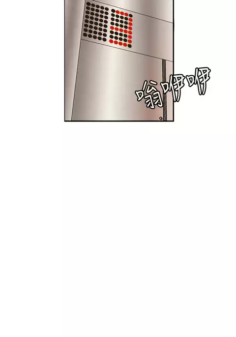 中文韩漫 淫stagram Ch.0-5