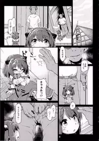 (C92) [Bocchi Koubou (Rutubo)] Loli Draph Onaho no Tsukurikata. (Granblue Fantasy)