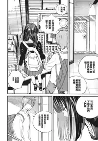 [Zakotsu] Photograph [Chinese] [篆儀通文書坊漢化]