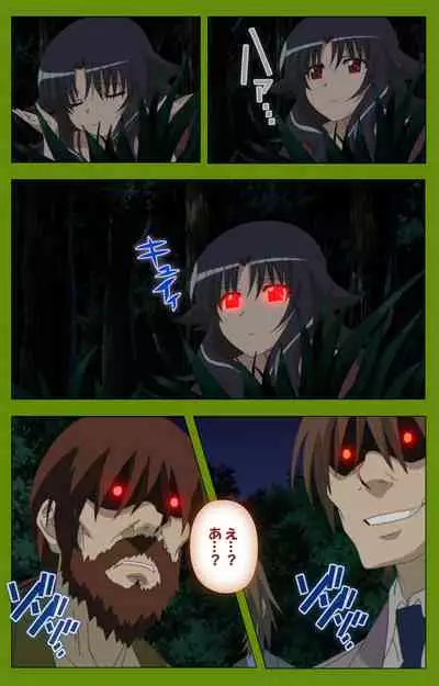 Gitai Saimin kanzenhan