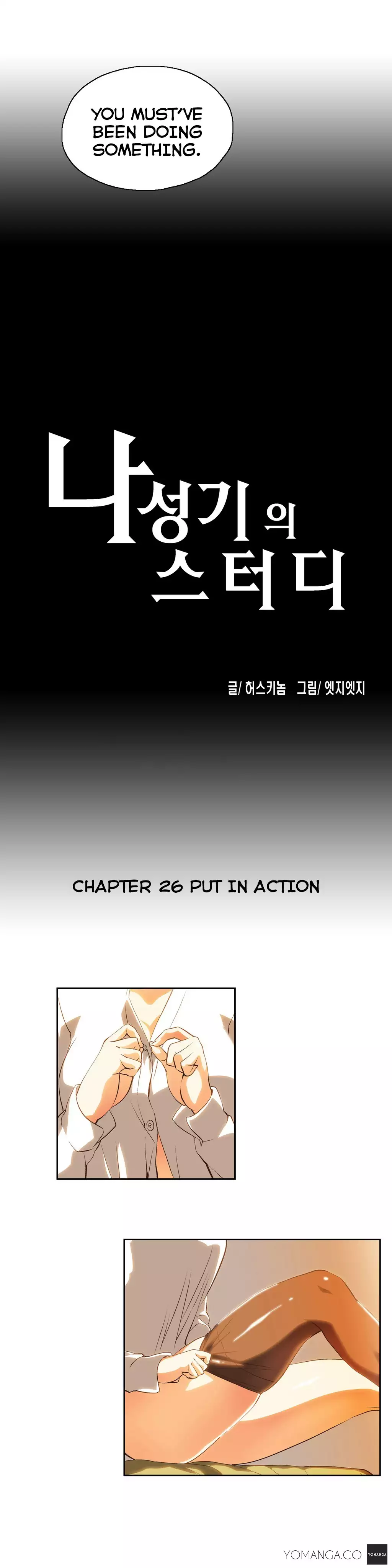SStudy Ch.0-28