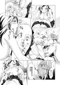 [Anthology] Ki Yuri -Falling In Love With A Classmate-