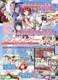 BugBug 2009-04 Vol. 176