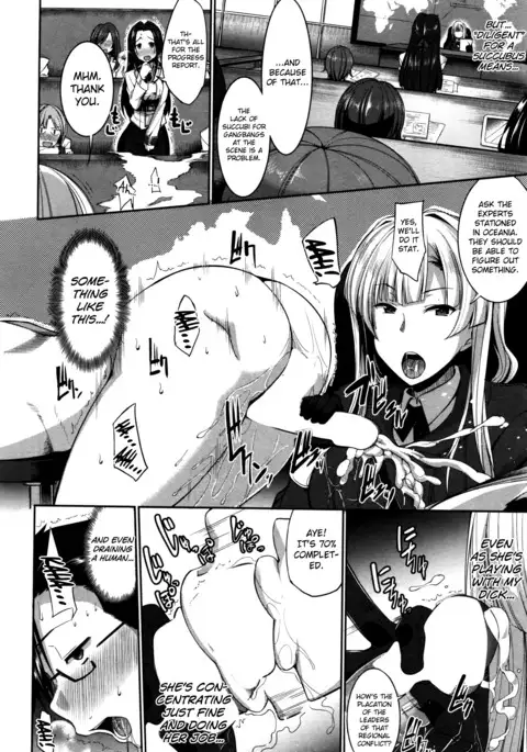Inma no Mikata! | Succubi's Supporter! Ch. 1-4