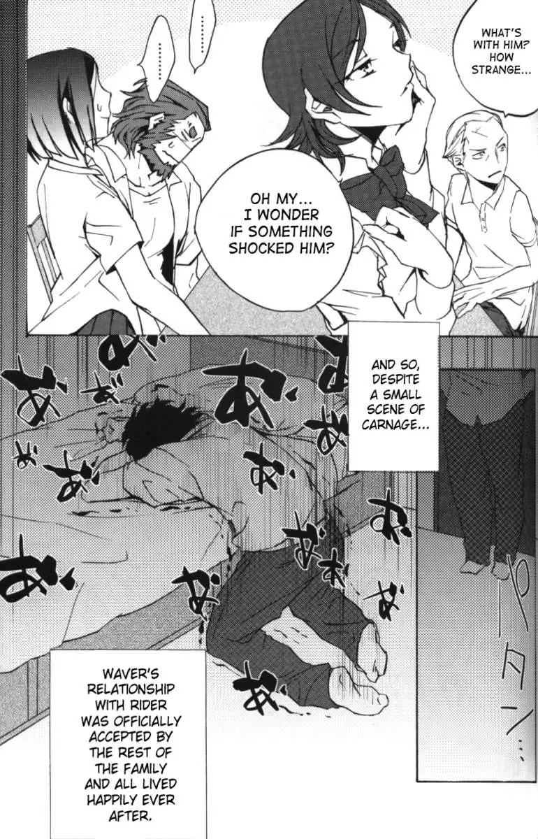 To Whom It May Concern, I’ve Gone To Oceanus. Yours Truly.