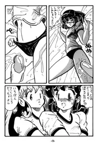 (C42) [LUMNESODA (Various)] Atsui-cha 14 (Urusei Yatsura)