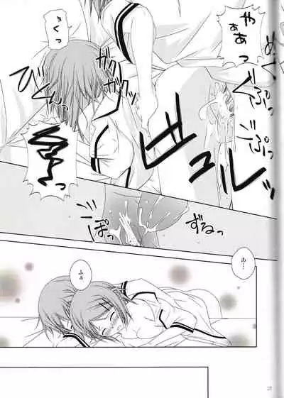 (C80) [Ringo Koucha (Futatsuki Kazuo)] Kinoshita-san-chi no Katei no Jijou (Baka to Test to Shoukanjuu)