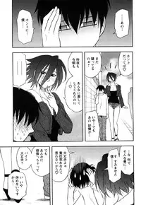 [Maeda Sengoku] Sakurada-san to Boku no Koto Vol.1