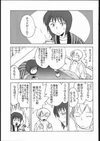 (C69) [Kacchuu Musume (Various)] Amida Knuckle (Various)