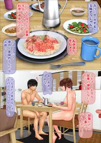 [IronSugar] Gal na Imouto to Rusuban shite tara Kinshinsoukan ni DoHamari shita Hanashi