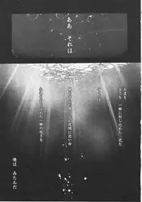 [Yonekura Kengo] Dog Style