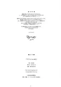 (C94) [Kamogawaya (Kamogawa Tanuki)] LoveHala! Love Halation! Ver.H&T (Love Live!) [Chinese] [网上打飞机个人汉化]