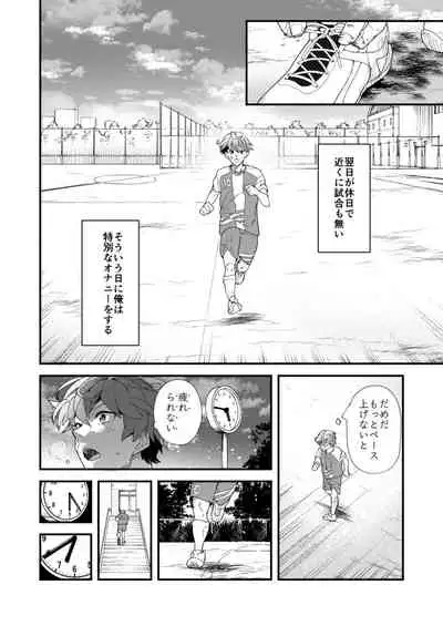 Gakkimatsu Seikinou Chousa