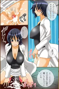 [DL Mate] Bonyuu Chuudoku ~Watashi no Oppai kara Milk ga Dete kite Tomaranai yoo!