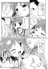 [Takase You] Bloomark