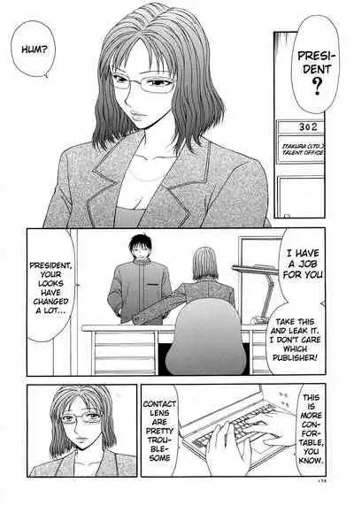 Caster Ayako Kanzenban Ch. 1-16