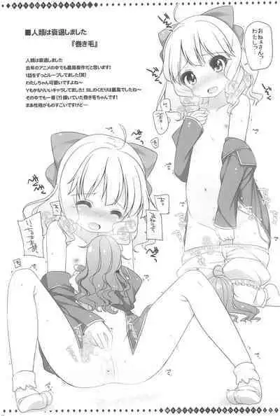 Raku Pera+ 2013-2014