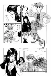 [ANYAKUNIN] LOVE EMOTION