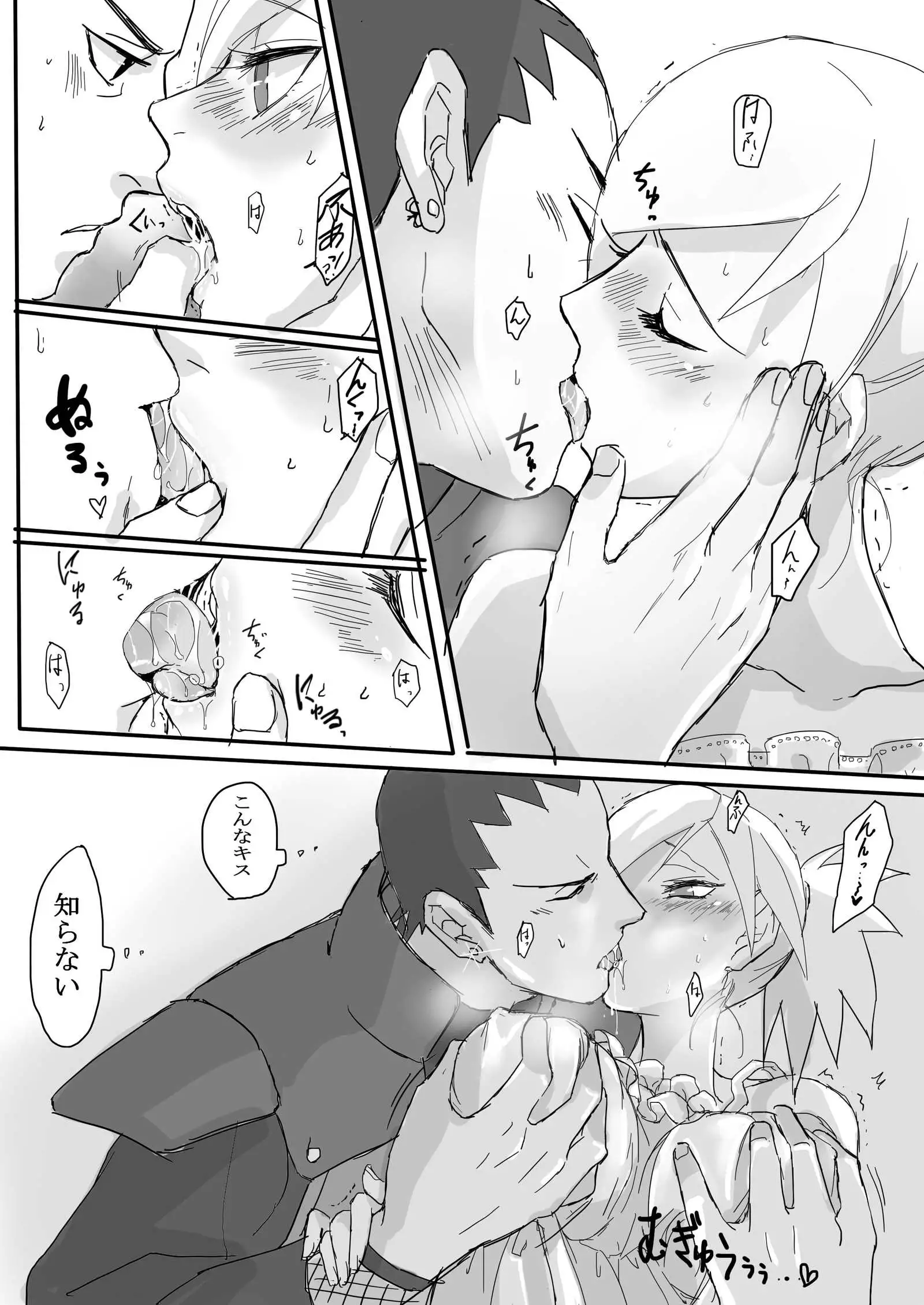 Temari's birthday memorial! - ShikaTema R18 doujinshi