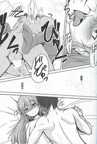 (COMIC1☆8) [Tanmatsu Ijou (BadHanD)] Suzuya ni Omakase (Kantai Collection -KanColle-)