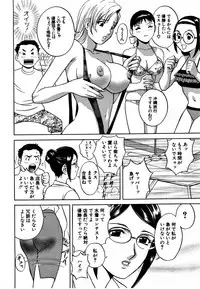 [HIDEMARU] Sweets - Amai Kajitsu 1