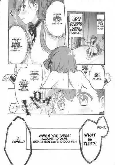 (C92) [Clochette (Sakura Yuki)] Shinkai Dennou Rakudo E.RA.BB | Deep Sea Singularity BB (Fate/Grand Order) [English]