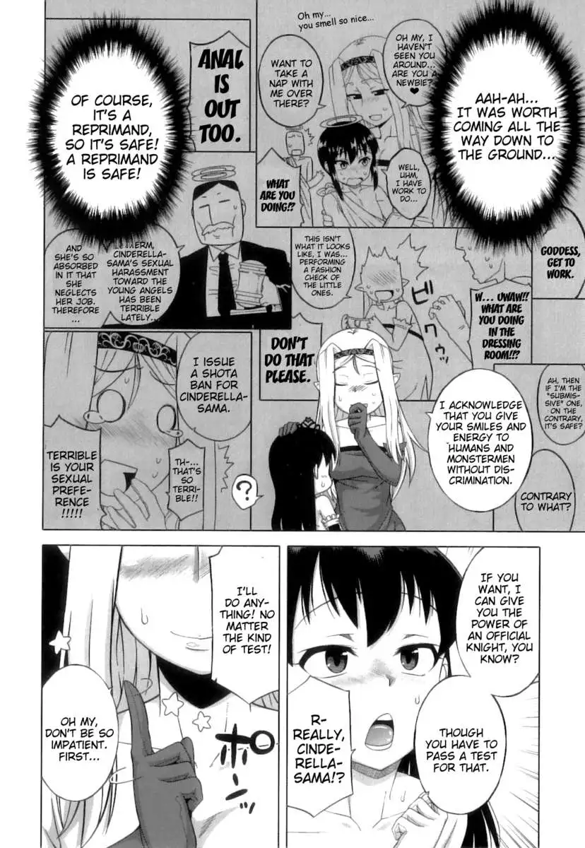 Snow Knight Whitey (30)