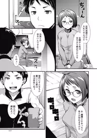 COMIC Masyo 2015-07 [Digital]