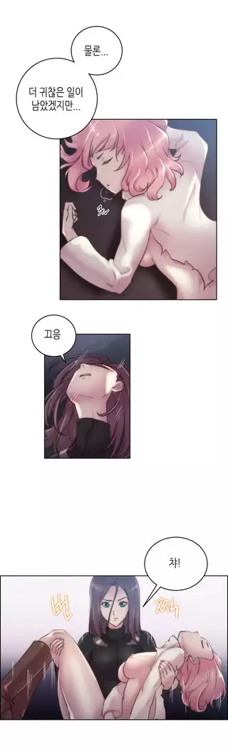 Erotic Sensuality & Perception 1-15