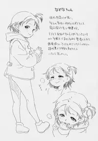 (COMITIA123) [Okosama Lunch (Nishinozawa Kaorisuke, Hirayan)] Mei to Ofuro de