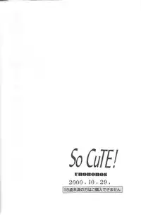 [UROBOROS] SoCute [Lolicon]