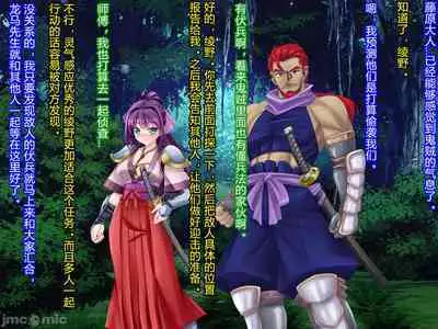 Netorare Ura Shugyou