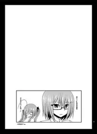 [valssu (Charu)] Roshutsu Shoujo Nikki Soushuuhen 3 Satsume [Chinese] [流星,尼尔,清纯突破汉化组汉化,你哟重嵌] [Digital]