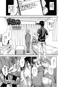 COMIC HOTMILK 2016-10