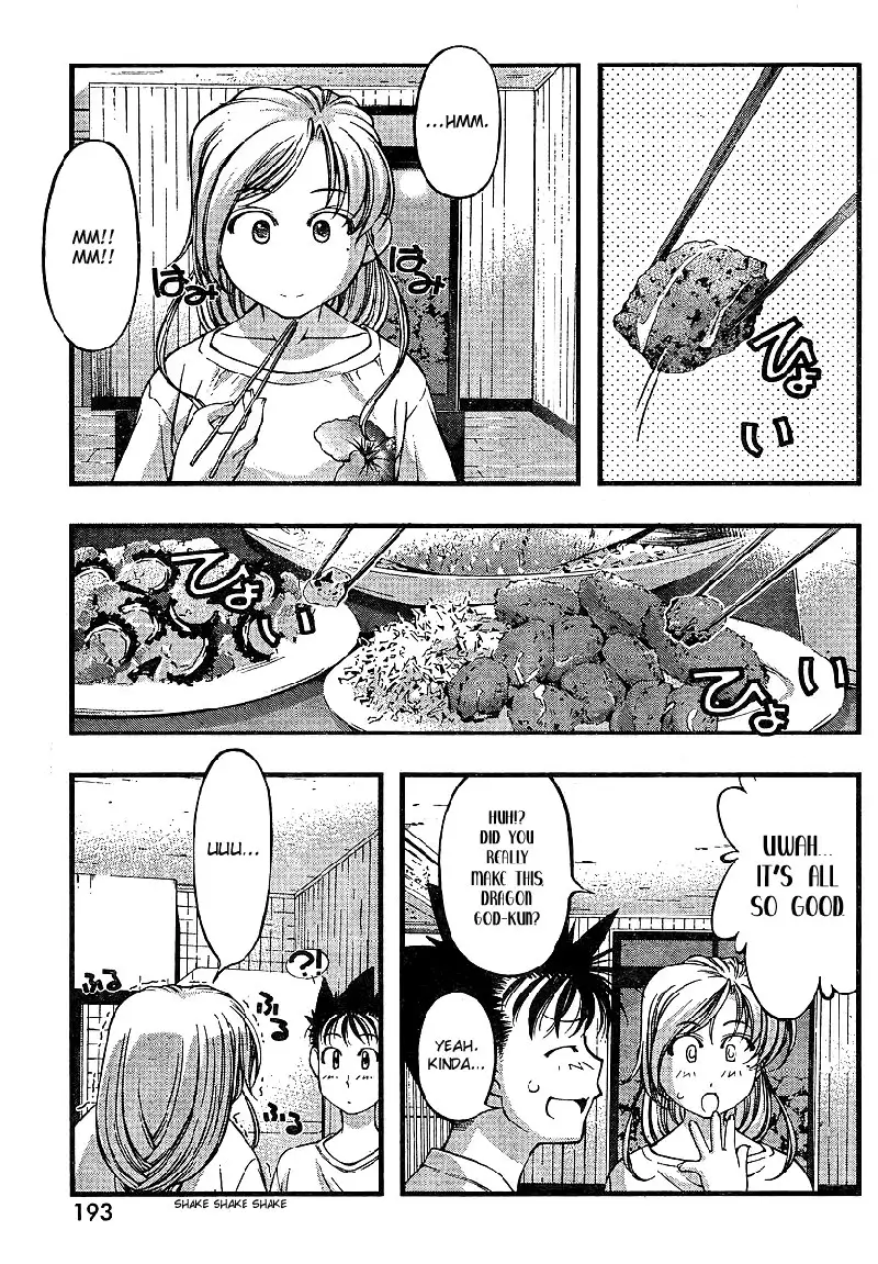 Umi no Misaki - CH65