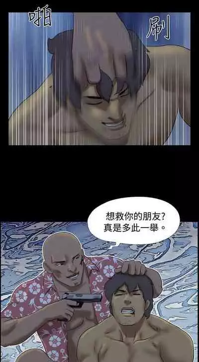 脫光光小島 1-39